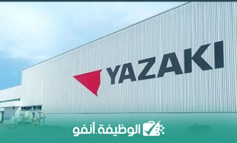 emploi 24 anapec recrutement