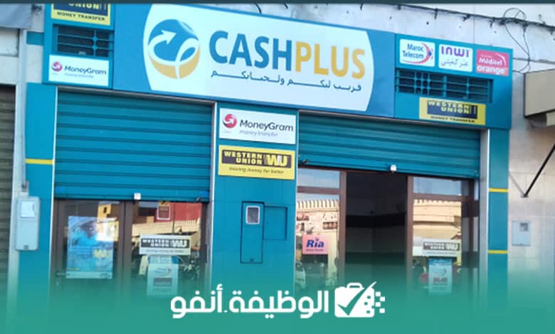 emploi 24 cash plus ma recrutement