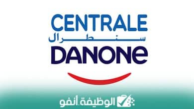 emploi 24, anapec recrutement