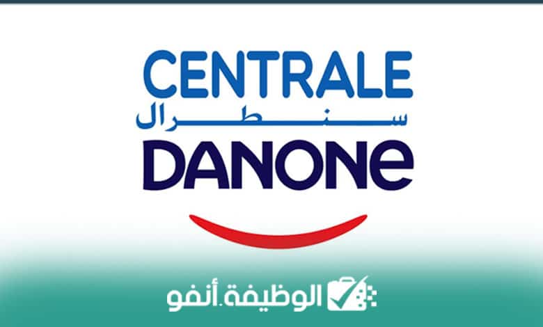 emploi 24, anapec recrutement
