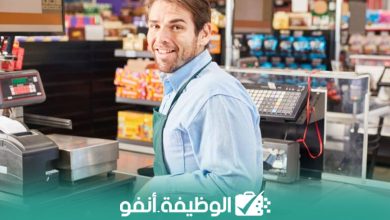 emploi 24, anapec recrutement