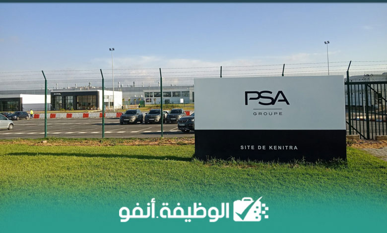 emploi 24, anapec recrutement
