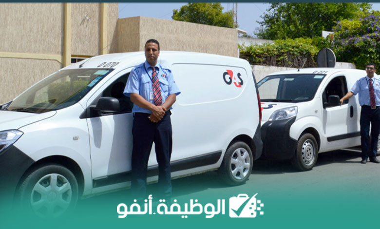 Alwadifa-info-4000 درهم شهريًا وفرصة عمل مدهشة في شركة G4S أرسل سيرتك الذاتية الآن واحصل على الوظيفة المثالية في الأمن والاستقبال والسياقة في 2023