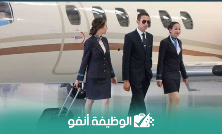 Alwadifa-info-Recruitement-توظيف 150 مضيفا و مضيفة بالخطوط الجوية للطيران بعقد دائم