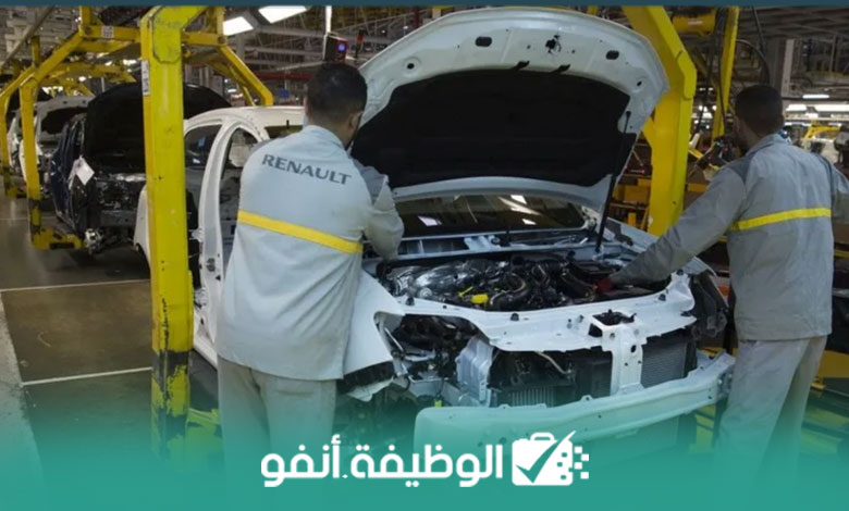 Alwadifa-info-Renault-Jobs-شركة صناعة السيارات Renault تعلن عن فرص توظيف لتقنيين في مدينتي طنجة والدار البيضاء في مجالات متنوعة