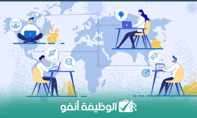 Alwadifa-info-العمل من المنزل: دليل شامل لأفضل شركات العمل عن بعد