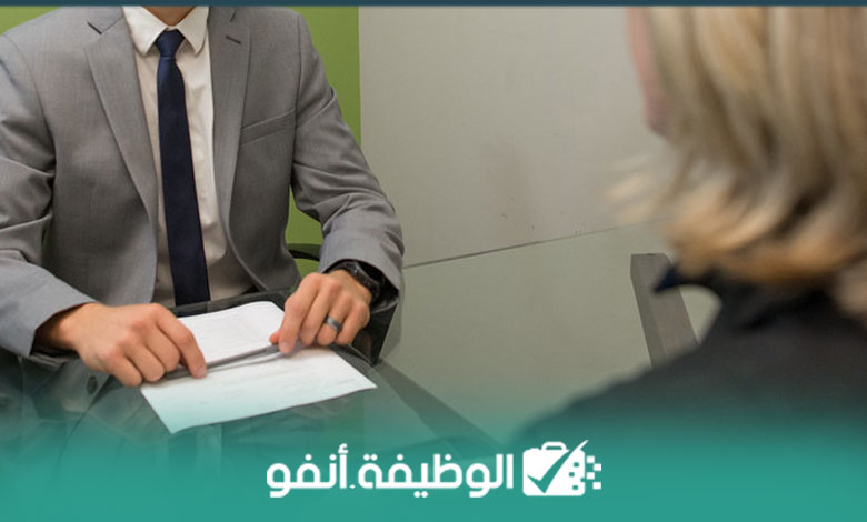 job interview example