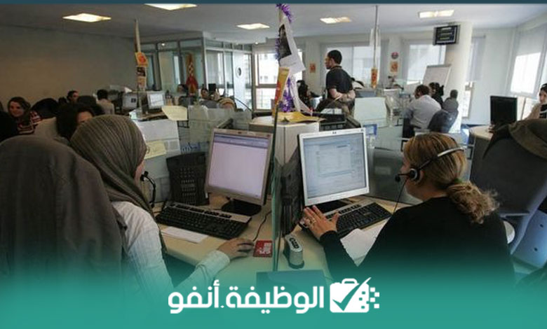 Alwadifa-info-مطلوب توظيف أعوان إداريين و مستشاري الهواتف بشهادة البكالوريا و براتب 5000 درهم