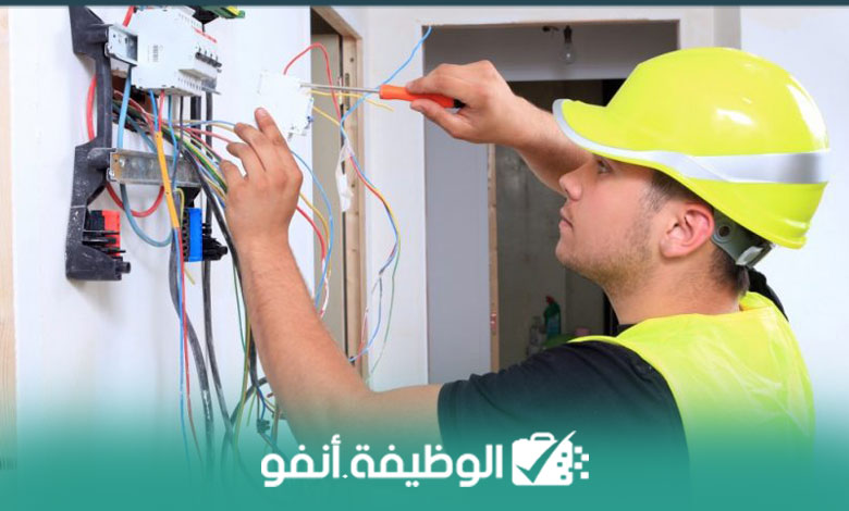 Alwadifa-info-مطلوب كهربائيين بالدار البيضاء براتب ما بين 2000 و 6000 درهم