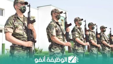 القوات-المسلحة-الملكية