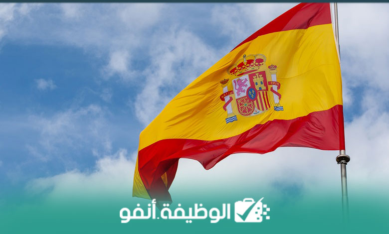 Alwadifa info Un emploi avec un salaire de 2 300 euros pour travailler en Espagne pour les arabophones