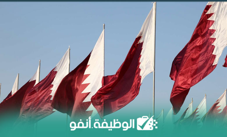 Alwadifa info Voyagez gratuitement au Qatar avec la possibilité de fournir des billets d’avion et un hébergement