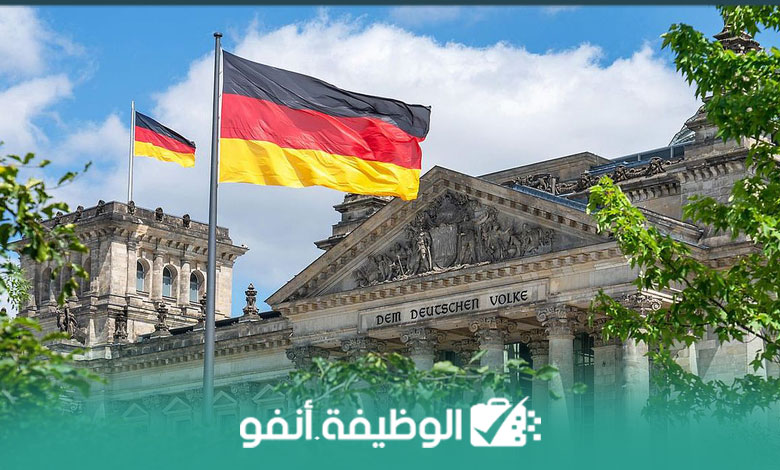 Alwadifa info منحة SBW برلين 2024 للدراسة مجانًا في ألمانيا
