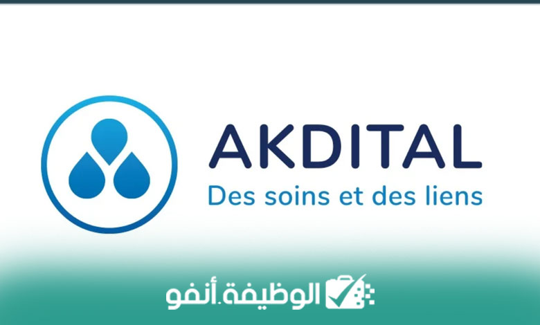 Akdital Emploi et Recrutement