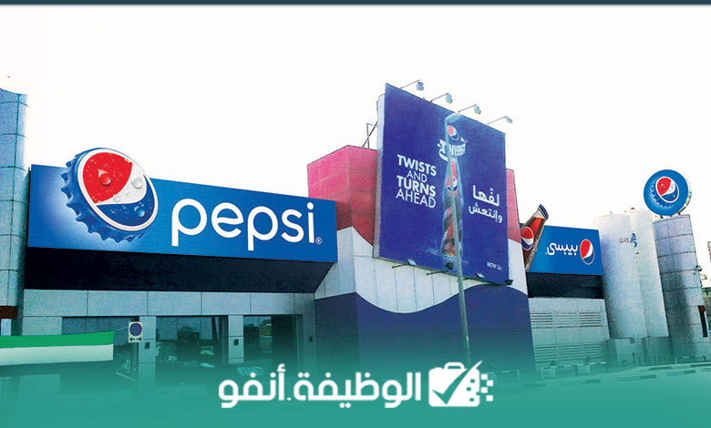 Alwadifa info Nouvelles opportunités d’emploi chez VBM Pepsi dans plusieurs postes différents