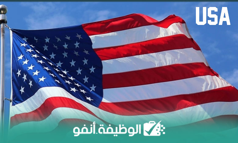 Alwadifa info Une opportunité d’emploi dans le domaine de l’entretien et du nettoyage aux États-Unis