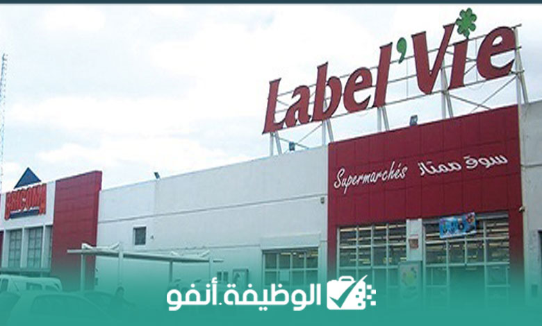 Label’Vie recrute des Chargés Administratifs et Financiers