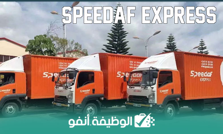 Speedaf Maroc recrute des Commerciaux