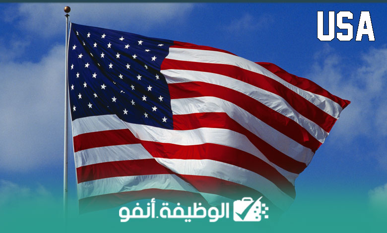 Alwadifa info Étudier aux États-Unis 2024 bourse de l’Université d’Alvernia